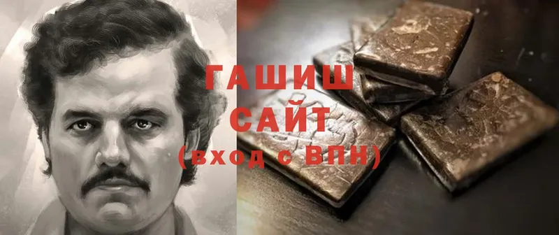 ГАШ индика сатива  Гагарин 